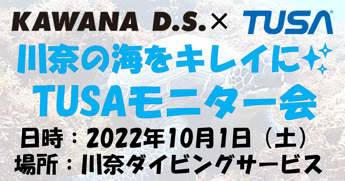 SALE／85%OFF】 スキューバダイビング Sub-Aquatic Systems SSoct-J blaccoded.com